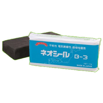 日東化成工業 B-3 一般パテ ネオシール 不乾性/電気絶縁性 20個入り ダークグレー色 1kg