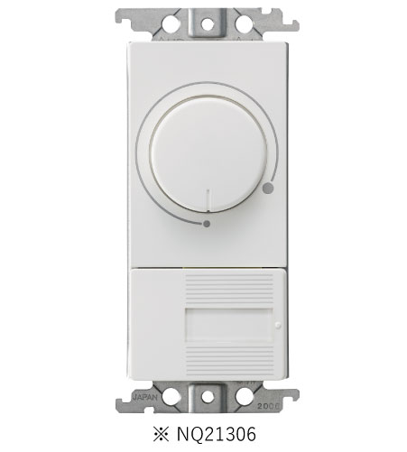 パナソニック NQ21306 ライトコントロール 信号線式ライコン LED用AC100V専用 コスモシリーズワイド21専用