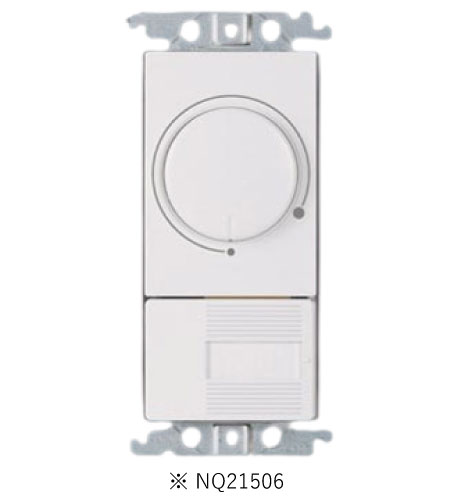 パナソニック NQ21506 ライトコントロール 信号線式ライコン 電源スイッチ付 ホワイト