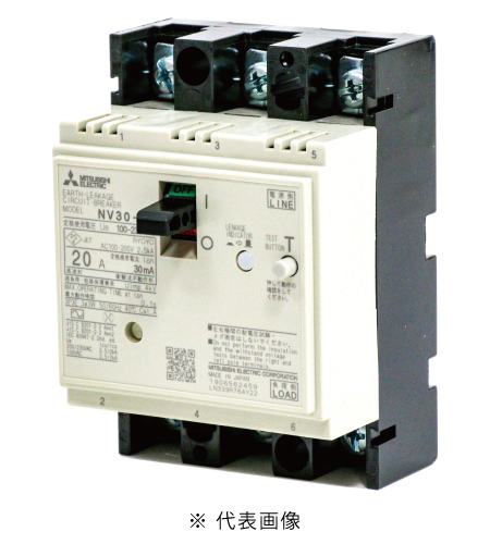 三菱電機 NV30-CS 3P 20A 漏電遮断器 一般用途 NV-Cクラス 経済品 極数3 定格電流20A 定格感度電流30mA