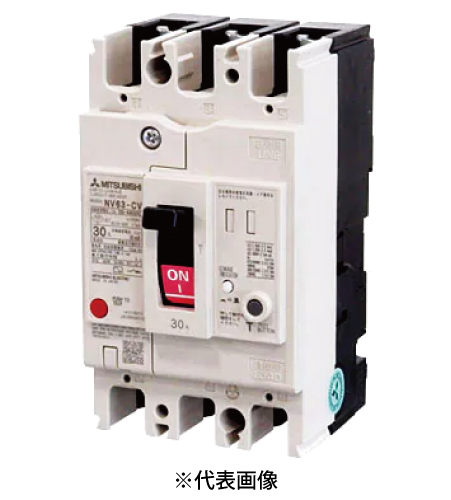 三菱電機 NV63-CV 3P 30A 漏電遮断器 一般用途 NV-Cクラス 経済品 極数3 定格電流30A 定格感度電流30mA