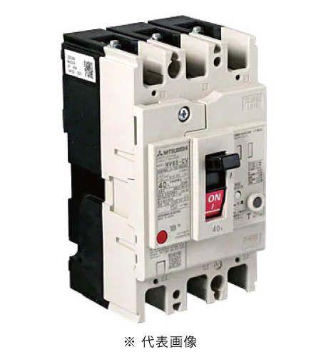 三菱電機 NV63-CV 3P 40A 漏電遮断器 一般用途 NV-Cクラス 経済品 極数3 定格電流40A 定格感度電流30mA