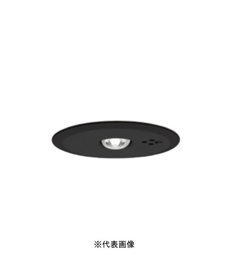 オーデリック OR036317K1 非常灯 埋込型 低天井～３ｍ ハロゲン１３W相当 昼白色 ブラック