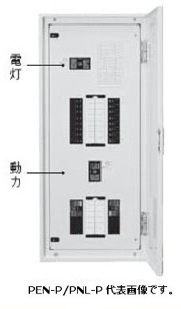 電材 BLUEWOOD / 日東工業 PEN25-20-P102JC アイセーバ協約形プラグ