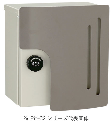 日東工業 EVR-1H Pit-C2シリーズ 充電コネクタ収納キャビネット コンセントなし 小型平面ハンドル