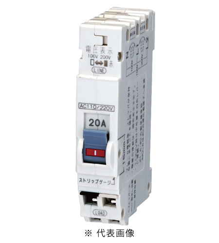 日東工業 PN31TA 2P 20A プチスリムサーキットブレーカ コード短絡保護用瞬時遮断機能付 連結端子 AC100V 定格電流20A