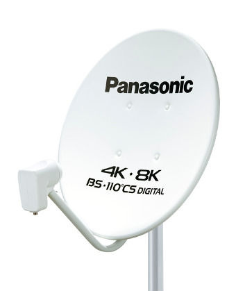 パナソニック TA-BCS45U1 新4K8K衛星放送対応 45型 BS・110度CSアンテナ 取付部材なし