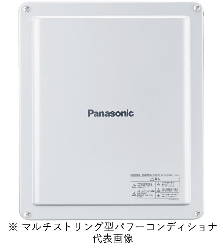 パナソニック VBPC244GM4 屋外用兼用マルチストリング型パワーコンディショナ 4.4kWタイプ 一般仕様