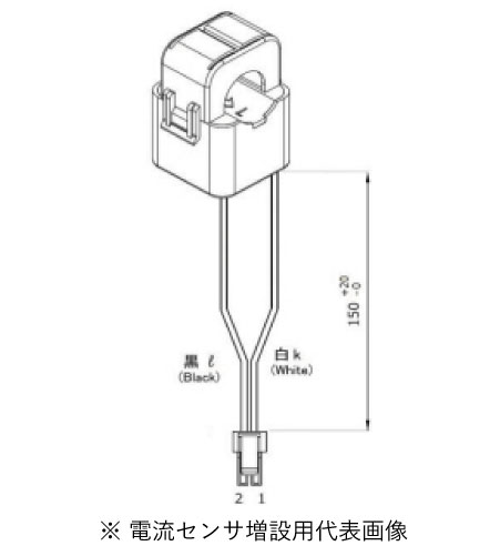 パナソニック VBPK2S0162 電流センサ増設用 内径14.5mm