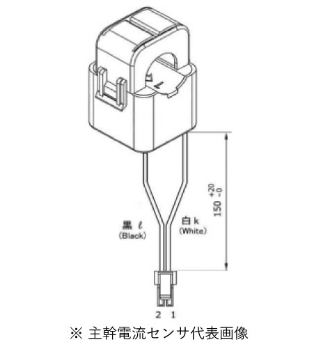 パナソニック VBPK2S024W2 主幹電流センサ 内径24mm