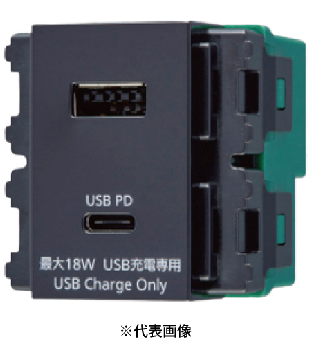 パナソニック WN1477B 埋込充電用USBコンセント2ポート 18W USB-A･C ブラック