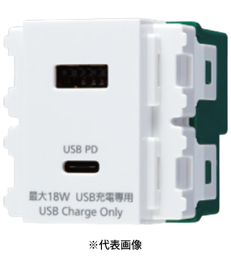 パナソニック WN1477CW 埋込充電用USBコンセント2ポート 18W USB-A･C セラミックホワイト