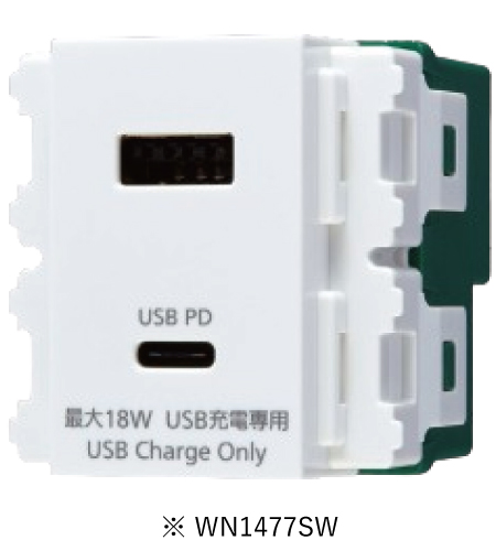 パナソニック WN1477SW 埋込充電用USBコンセント2ポート 18W USB Type-A・Type-C ホワイト
