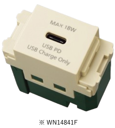 パナソニック WN14841F 埋込充電用USBコンセント 1ポート 18W USB-C ベージュ
