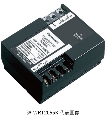パナソニック WRT2055K フル2線式リモコン伝送ユニット 分電盤用 グループ監視表示形 AC100～242V