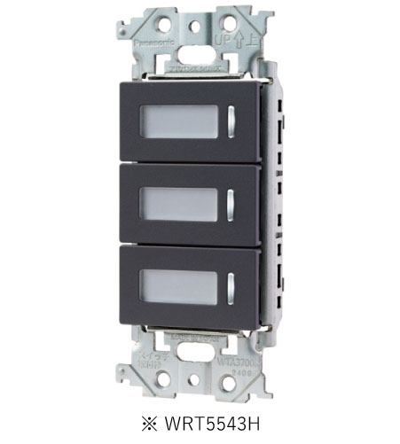 パナソニック WRT5543H フル2線式リモコン スイッチ 3コ用 光アドレス設定式 アドバンス形 マットグレー プレート別売