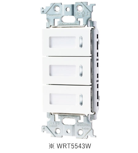 パナソニック WRT5543W フル2線式リモコン スイッチ 3コ用 光アドレス設定式 アドバンス形 マットホワイト プレート別売