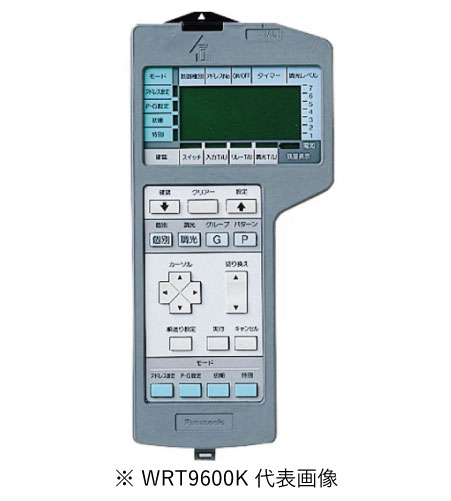 パナソニック WRT9600K フル2線式リモコン 小形パターン・グループ設定器 アドレス設定機能付