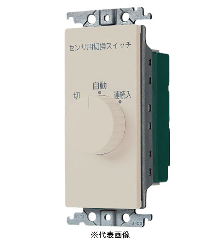 パナソニック WTC5820F 熱線センサ付自動スイッチ・EEスイッチ用操作ユニット 色ベージュ
