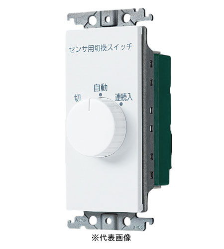 パナソニック WTC5820W 熱線センサ付自動スイッチ・EEスイッチ用操作ユニット 色ホワイト