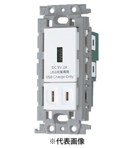 パナソニック WTF14714W 埋込充電用USBコンセント1ポート シングルコンセント付 色 ホワイト