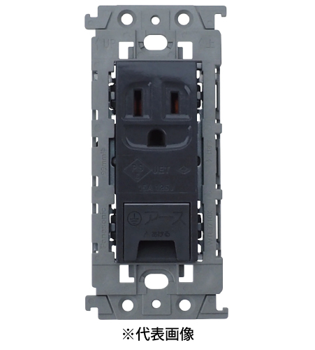 パナソニック WTL113149H 埋込アースターミナル付接地コンセント 絶縁枠付 15A 125V AC 色 グレー