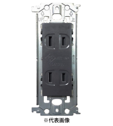 パナソニック WTL13523HK 埋込扉付ダブルコンセント 金属枠付 15A 125V AC 色 グレー