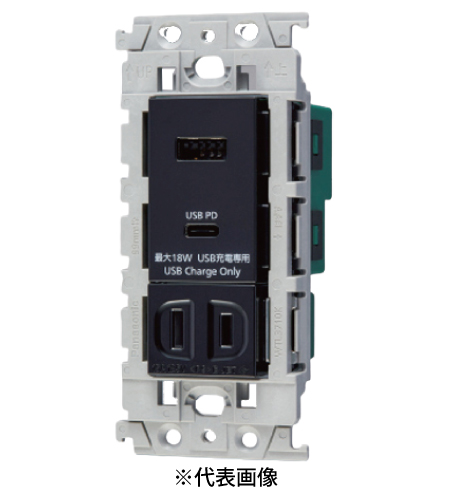 パナソニック WTL147740B 埋込充電用USBコンセント2ポート 18W USB-A･C 扉付コンセント付 ブラック