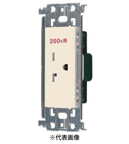 パナソニック WTL19223F 15A・20A兼用埋込接地コンセント 250V 金属枠付 色 ベージュ