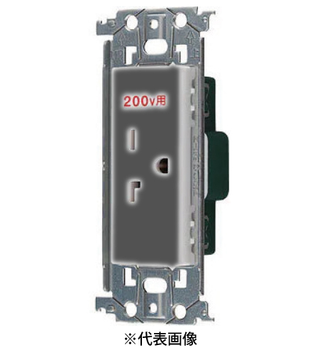 パナソニック WTL19223H 15A・20A兼用埋込接地コンセント 250V 金属枠付 色 グレー