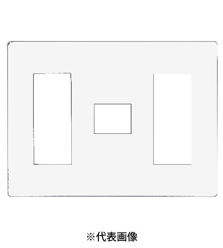 パナソニック WTL7777WK 簡易耐火コンセントプレート 3コ+1コ+3コ用 色マットホワイト